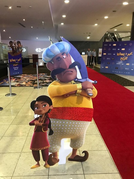 Omar and The Flying Carpet at Vox Cinemas, City Center, Mirdif